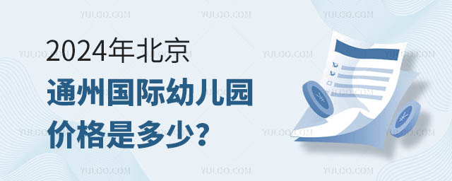 2024걱ͨ݇(gu)H׃@r(ji)Ƕ٣.jpg