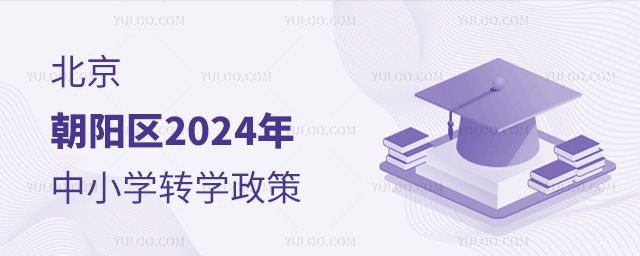 (yng)^(q)2024СW(xu)D(zhun)W(xu)