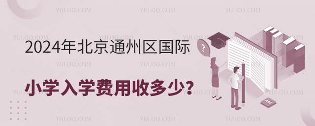 2024걱ͨ݅^HСWWMն
