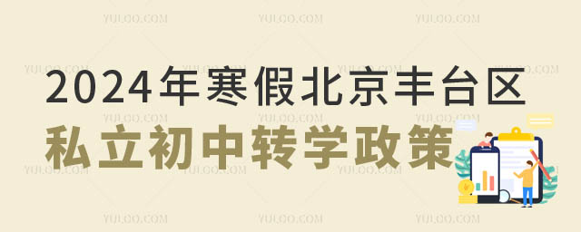 2024걱S_(ti)^(q)˽D(zhun)W(xu).jpg