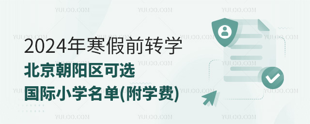 2024꺮ǰD(zhun)W(xu)ꖅ^(q)xHСW(xu)(W(xu)M)