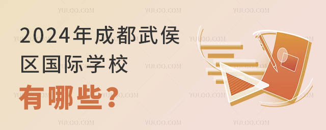 2024ɶ^(q)HW(xu)УЩ.jpg
