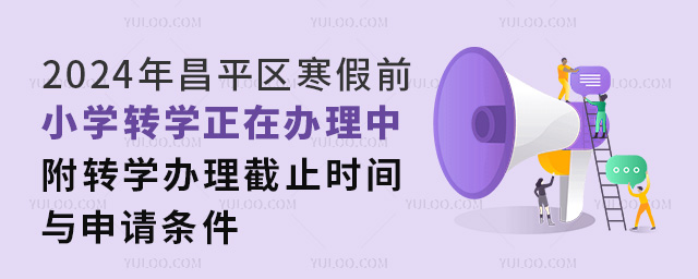 2024ƽ^(q)ǰСWD(zhun)Wk