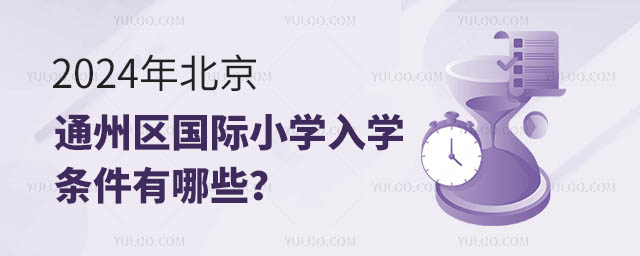 2024걱ͨ݅^HСWWlЩ