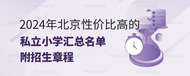 2024걱˽СW(xu)R.jpg