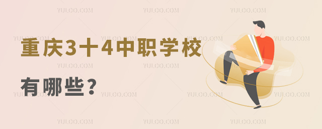 ؑc3ʮ4W(xu)УЩ