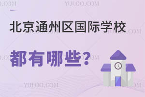 ͨ݅^HWУЩ