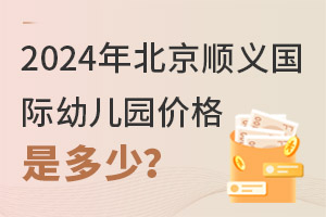 2024걱xH׃@rǶ٣