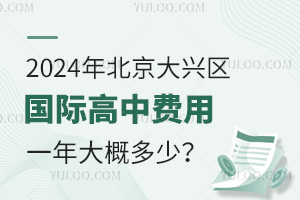 2024걱d^HMһŶ٣