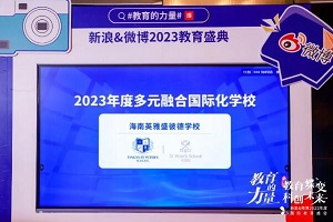 WУsuӢʢ˵WУ@2023ȶԪںχHW
