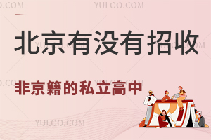 Л]շǾ˽ЌW(xu)У