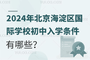2024걱^HWУWlЩ