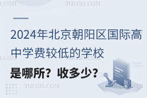 2024걱ꖅ^HЌWM^͵ČWУն٣