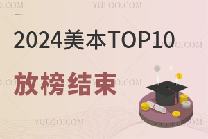 2024TOP10ŰYЇꑇHWУի@177öoffer!
