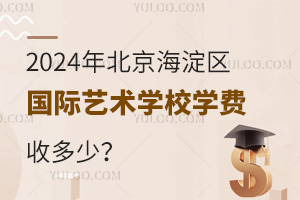2024걱^HˇgWУWMն٣
