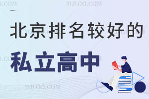 Щ^õҎ(gu)˽?W(xu)M(bio)(zhn)