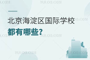 2025Ոı^(q)HW(xu)УЩ