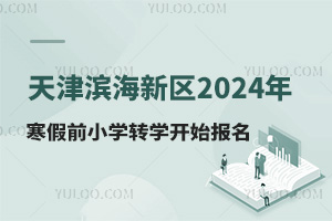 I^2024꺮ǰСWDW_ʼDWlDWՈ