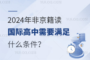 2024ǾxHҪMʲôl