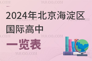 2024걱^Hһ[