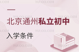 2024걱ͨ˽Ј̼Wlһ[ǾՈ