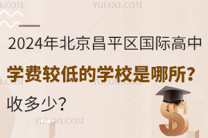 2024걱ƽ^HЌWM^͵ČWУն٣