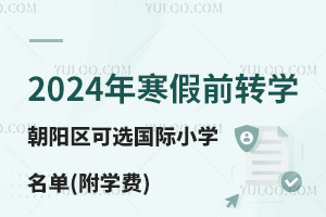 2024꺮ǰDWꖅ^xHСW(WM)
