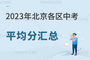 2023걱^пƽօRƽֵČWʲôӵĸ?