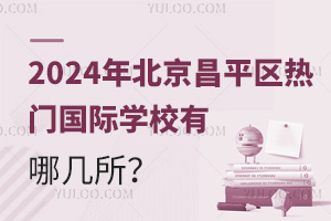 2024걱ƽ^THWУĎ