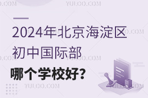 2024걱^ЇHĂWУã