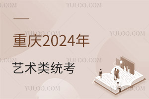 ؑc2025ͨУˇgIyĩ_
