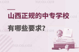 ɽҎ(gu)ЌW(xu)УЩҪ