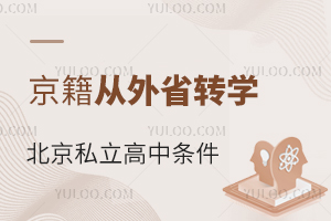 W(xu)ʡD(zhun)W(xu)˽У@clM!