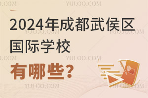 2024ɶ^HWУЩ