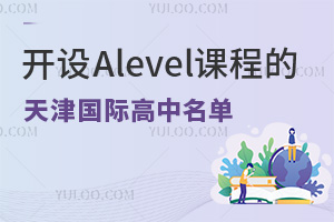 Haleveln̺Æ?2024_OAleveln̵H