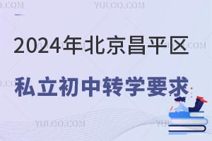 2024걱ƽ^˽DWҪ