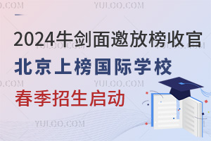 2024ţŰչ٣ϰHWУӣՈע헣