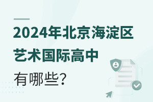 2024걱^ˇgHЩ