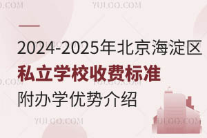 2024-2025걱^˽WУM˜ʣkWݽB