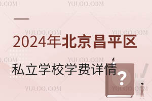 2024걱ƽ^˽WУWMԔ飡