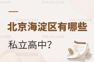 ^(q)Щ˽У2024꺣^(q)˽ոһ[