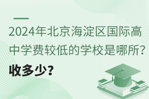 2024걱^HЌWM^͵ČWУն٣