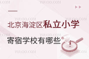 ^(q)˽СW(xu)ތW(xu)УЩ@ЩW(xu)Уh(hun)ã