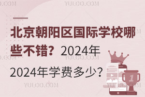 ꖅ^HWУЩe2024WM٣
