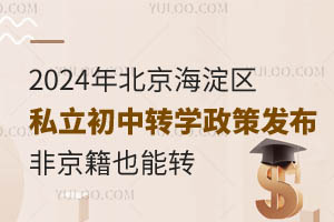 2024걱^˽DW߰lǾDWҪύ@Щ