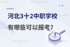 ӱ3ʮ2W(xu)УЩԈ󿼣