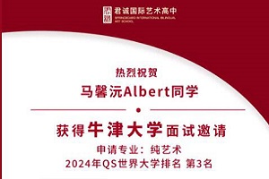 2024ϲح\HpZW(xu)Уˇg(sh)ЌW(xu)@ţW(xu)ԇՈ!