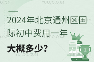2024걱ͨ݅^HMһŶ٣