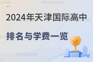 2024HcWMһ[(I˹CY)