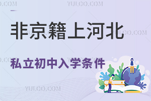 Ǿںӱ˽еWlʲô